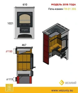 ВЕЗУВИЙ ПК-01 (205) с плитой и то бежевая.12 кВт (200 м3)