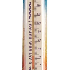 Термометр ТБС-41